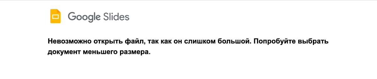 как восстановить презентацию powerpoint