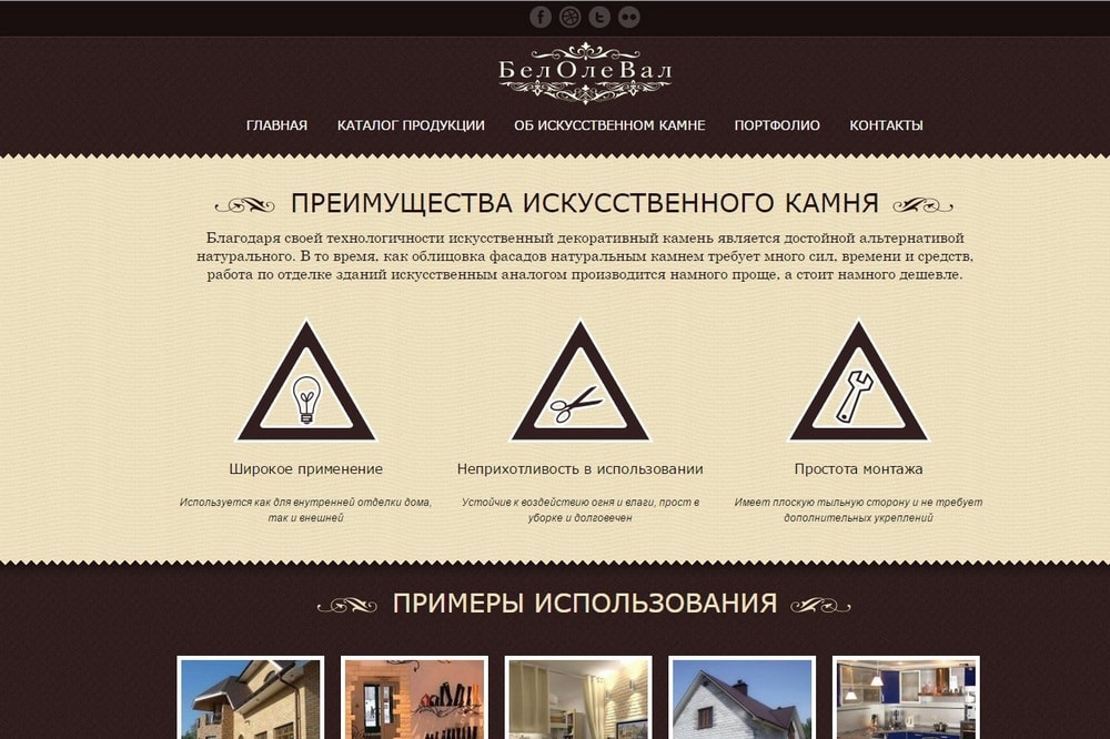 Выбор цвета сайта