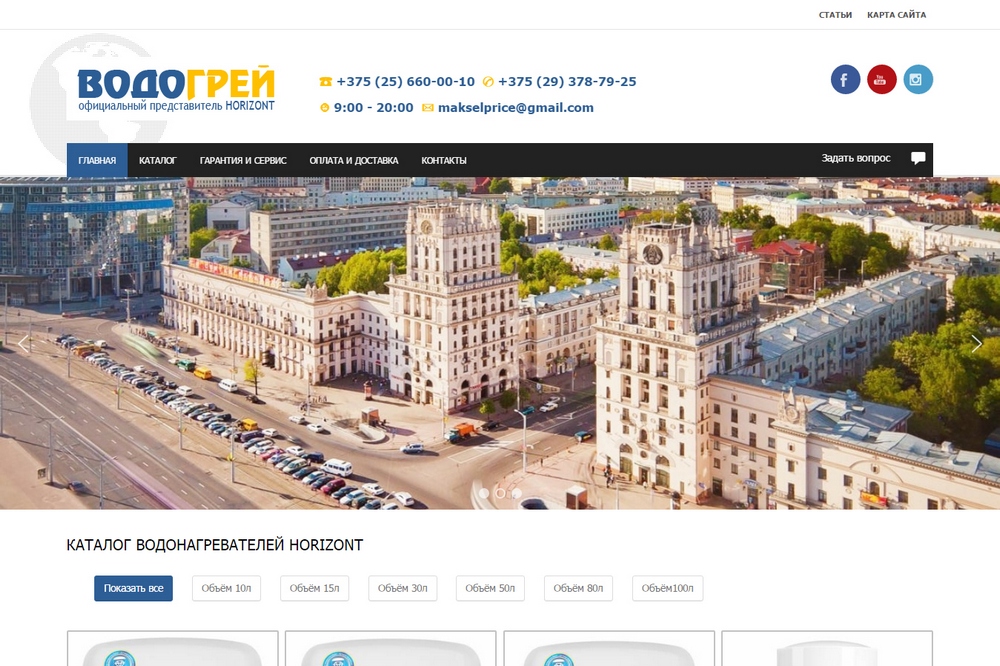 Выбор цвета сайта