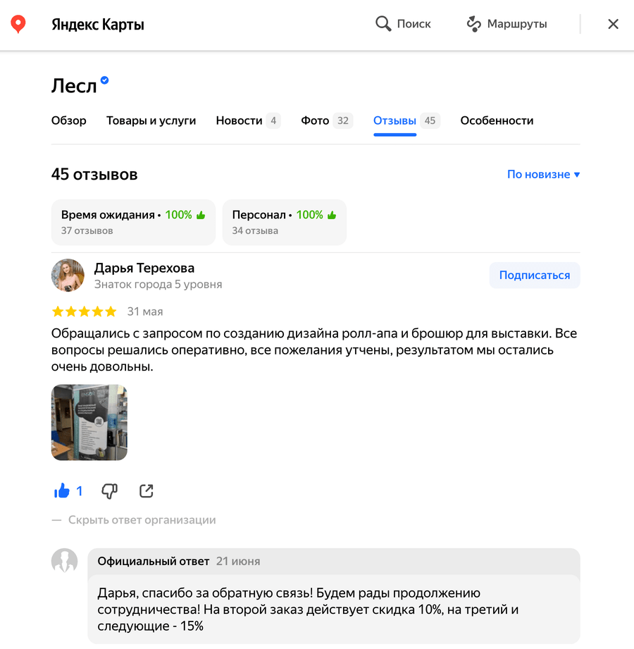 Фирменный стиль для выставки